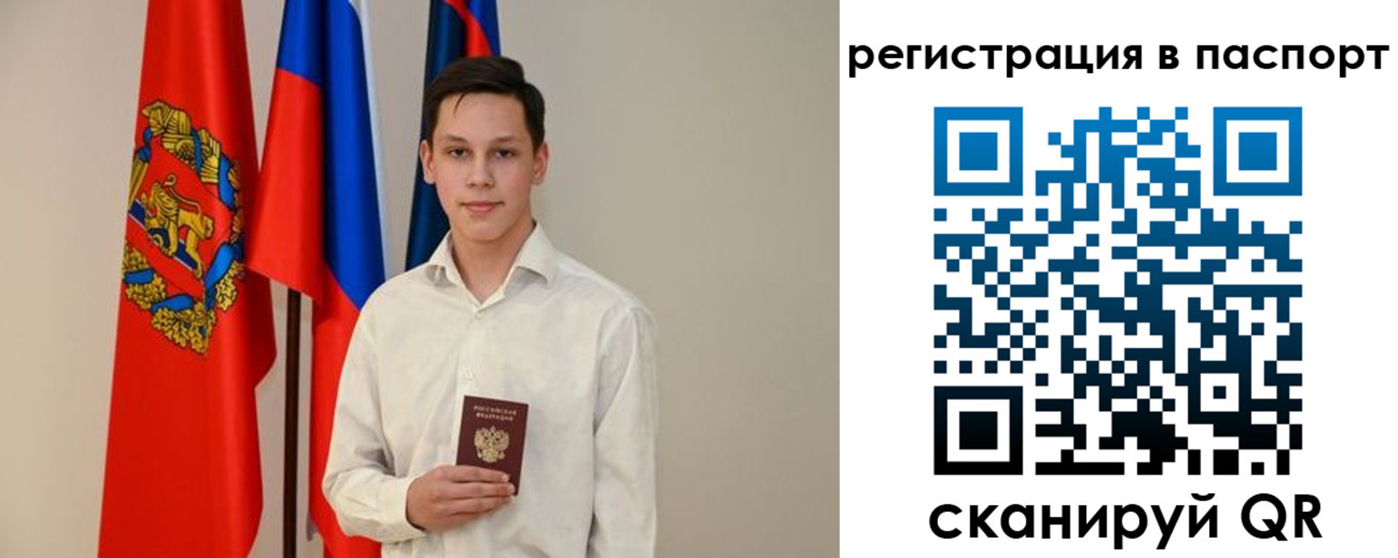 временная регистрация в квартире в Североуральске
