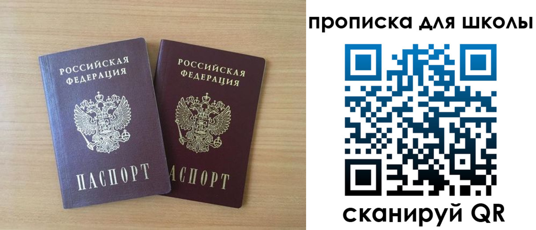 временная регистрация законно в Североуральске