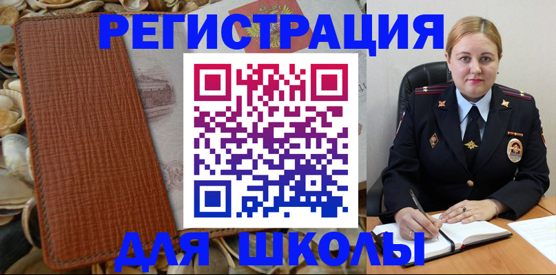 прописка паспорт в Североуральске