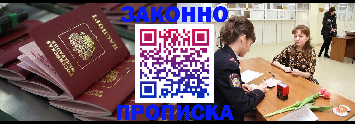 найти адрес прописки в Североуральске